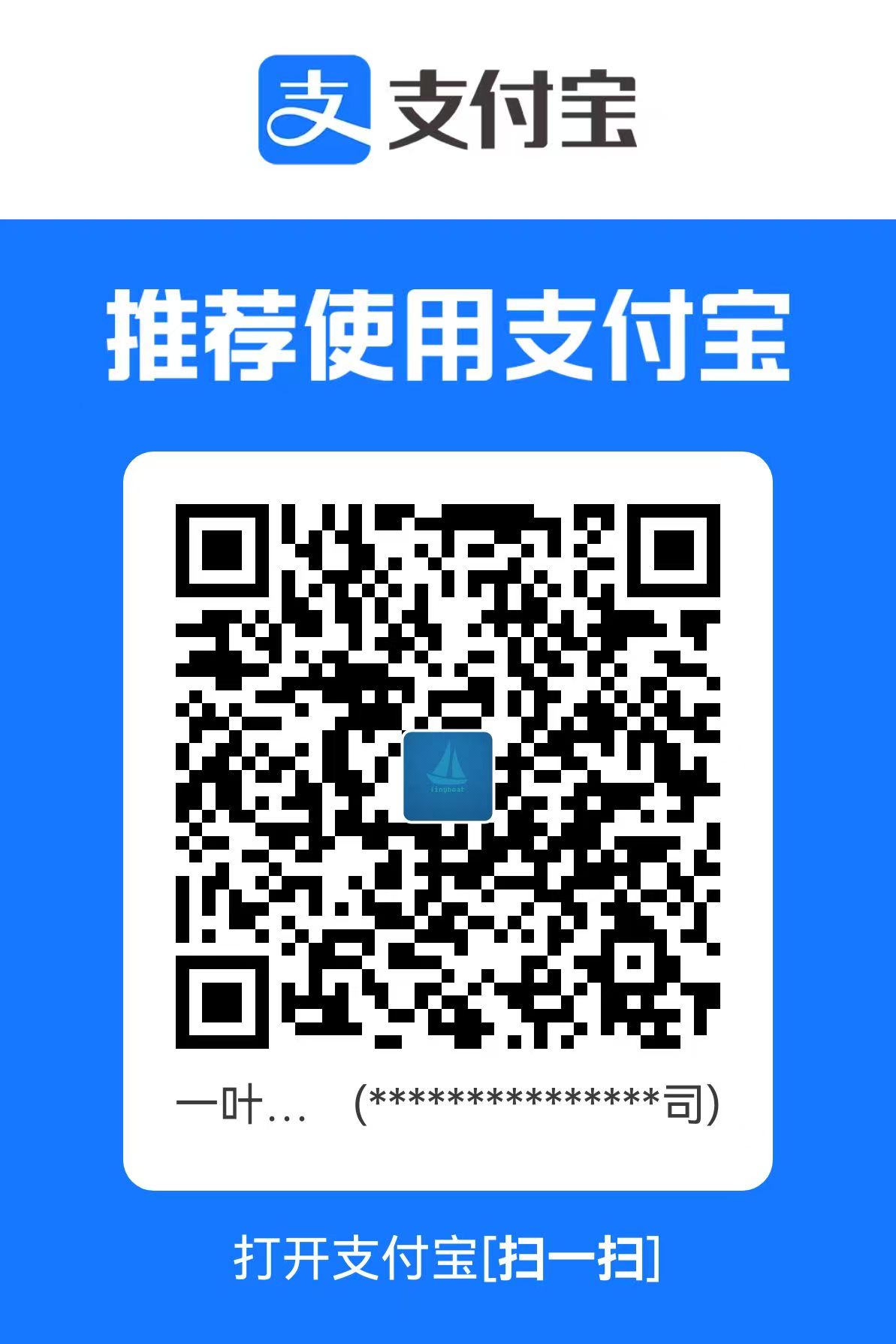 Alipay QR Code