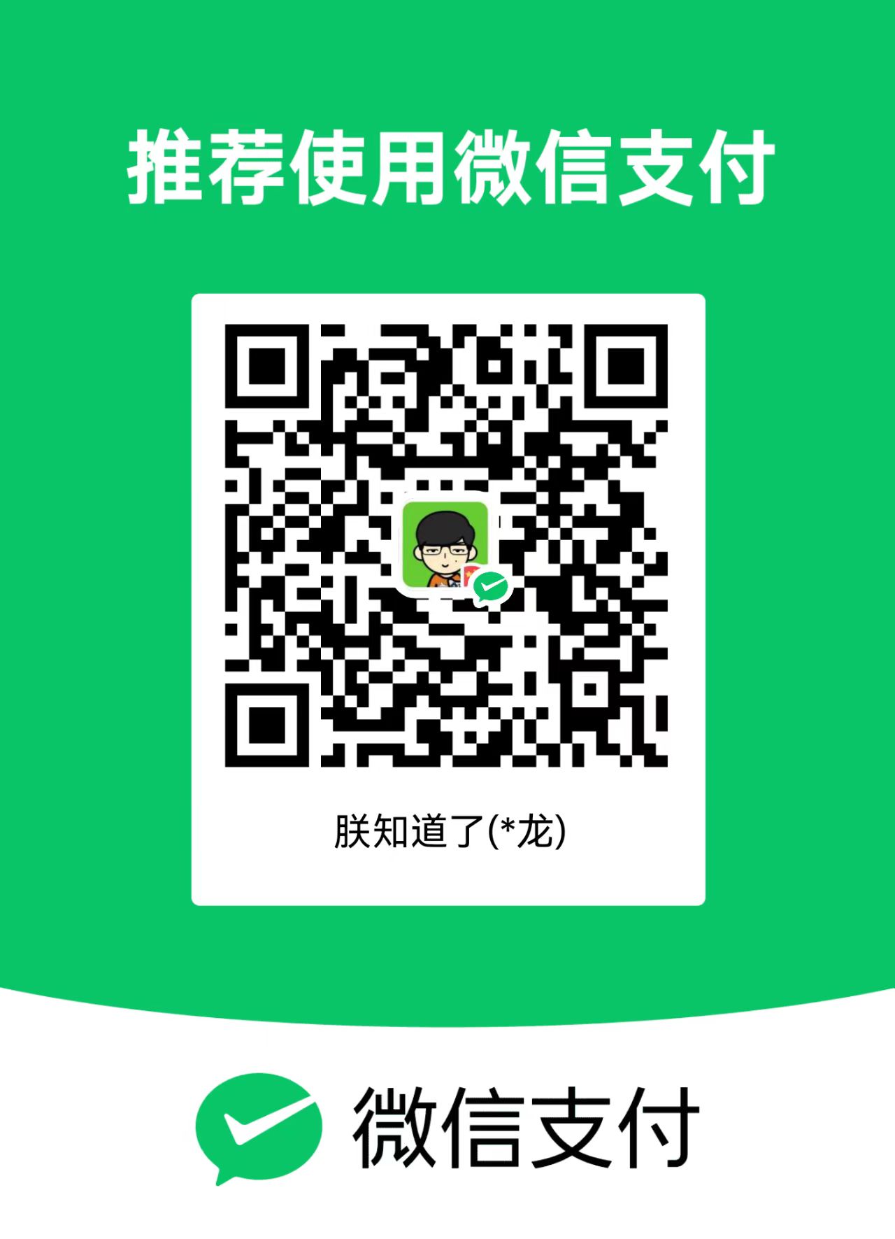 WeChat Pay QR Code